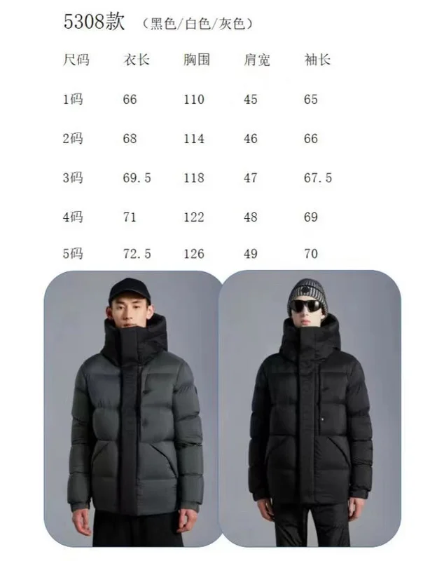 Moncler sz1-5 26yr55 (54)